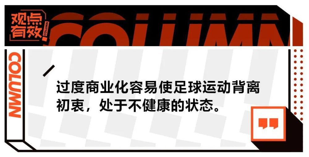 瓜迪奥拉日前接受了媒体采访，并盛赞了热刺以及热刺主帅波斯特科格鲁。